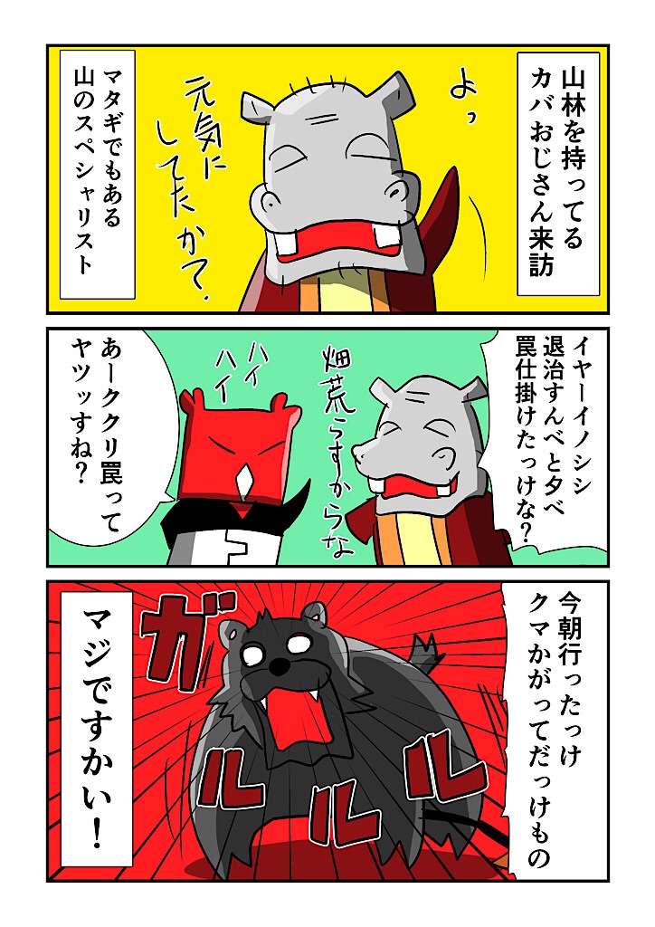f:id:tawabagani:20240908173338j:image