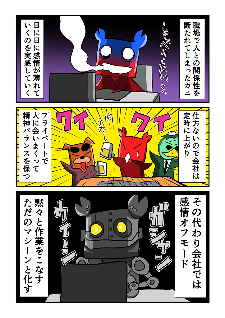 f:id:tawabagani:20240916193913j:image