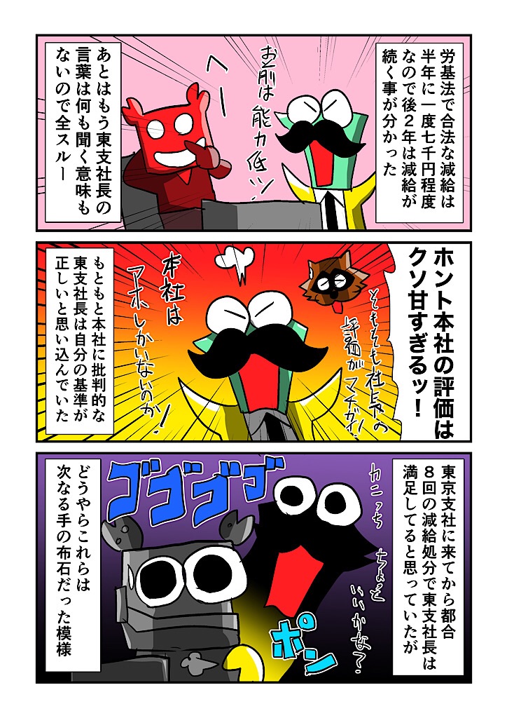 f:id:tawabagani:20240920013528j:image