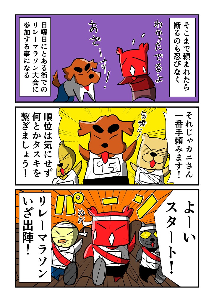 f:id:tawabagani:20240926024616j:image