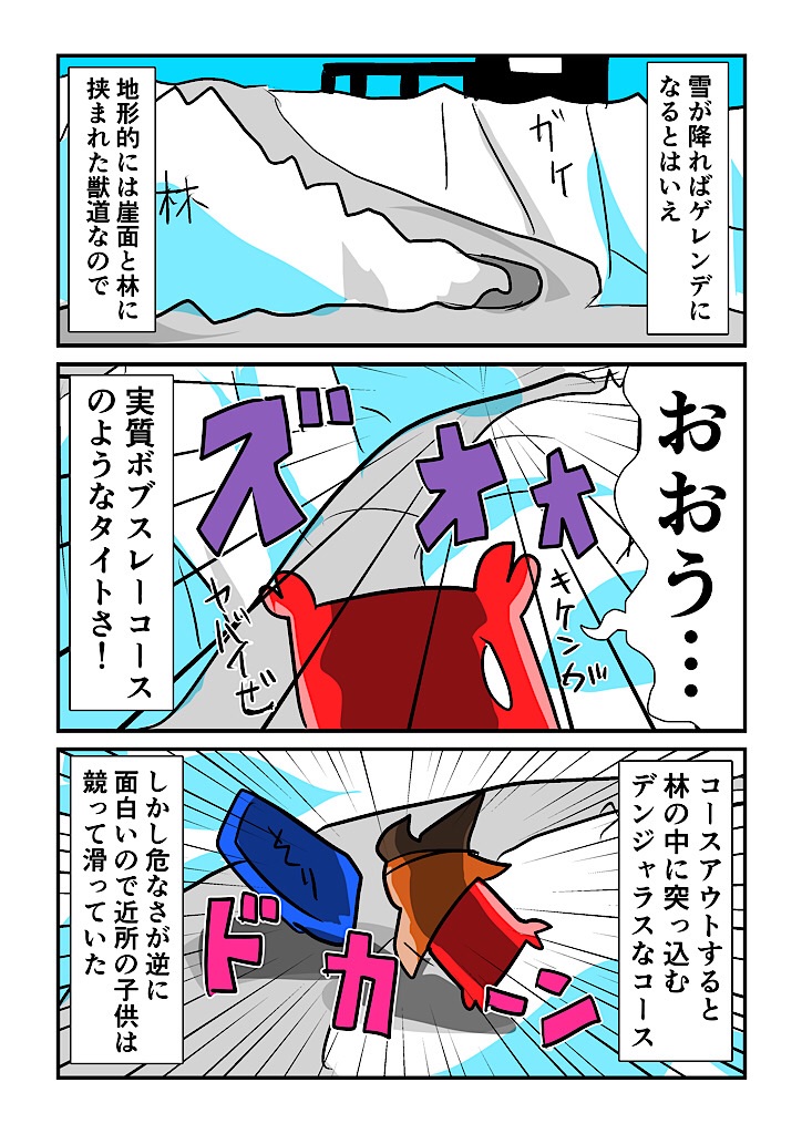 f:id:tawabagani:20241002024409j:image