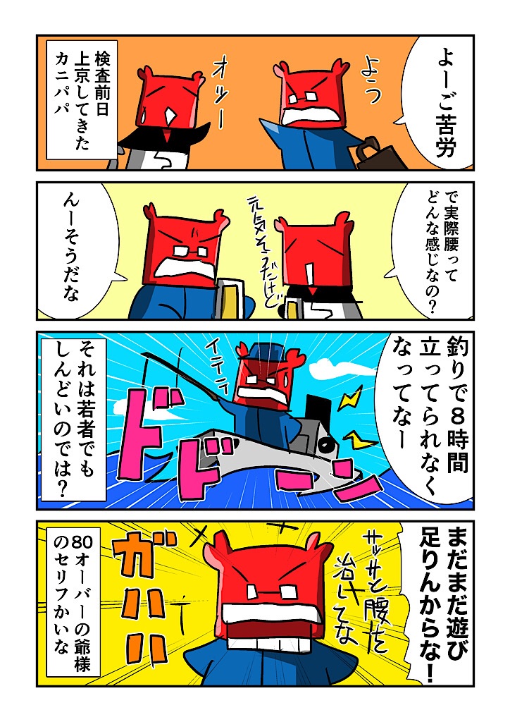 f:id:tawabagani:20241008191901j:image