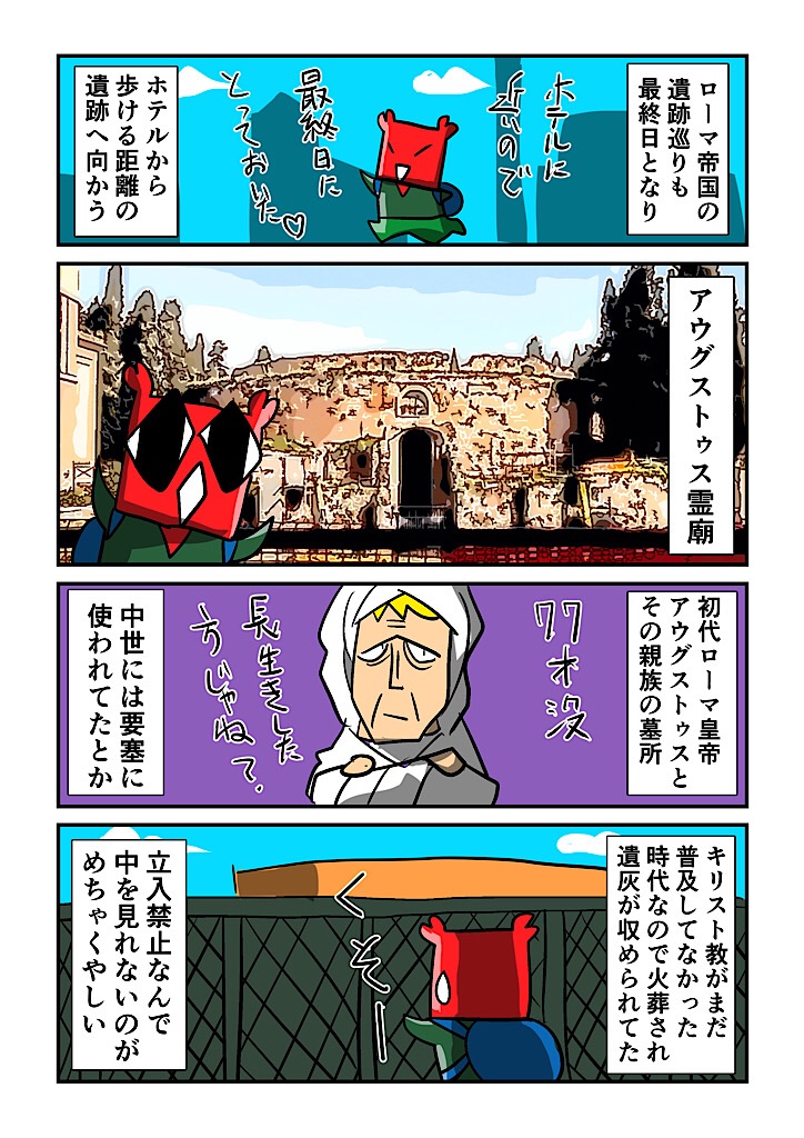 f:id:tawabagani:20241030030557j:image