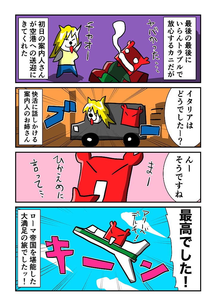 f:id:tawabagani:20241102031132j:image