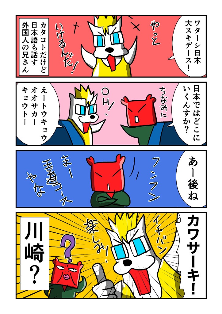 f:id:tawabagani:20241107030845j:image