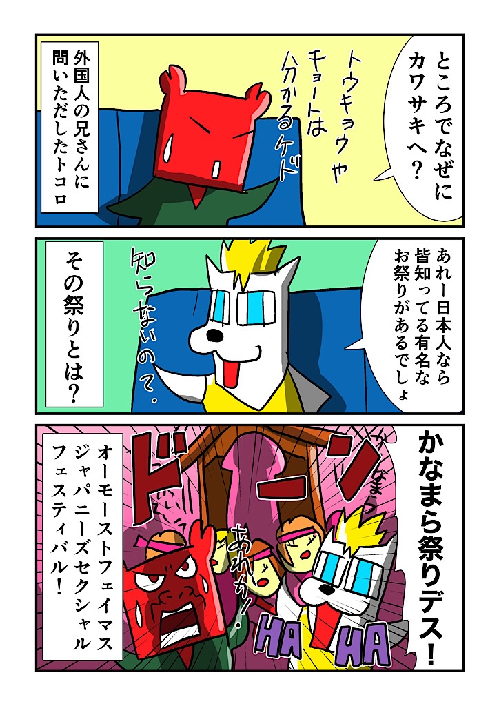 f:id:tawabagani:20241108000330j:image