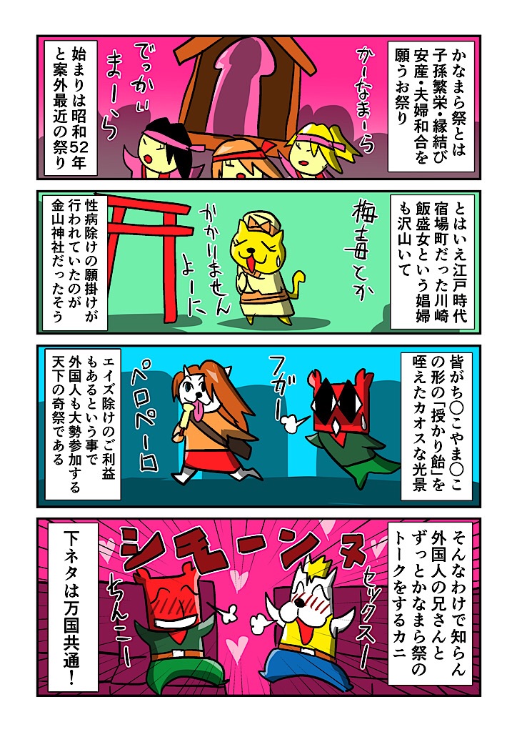 f:id:tawabagani:20241109051648j:image f:id:tawabagani:20241109051648j:image