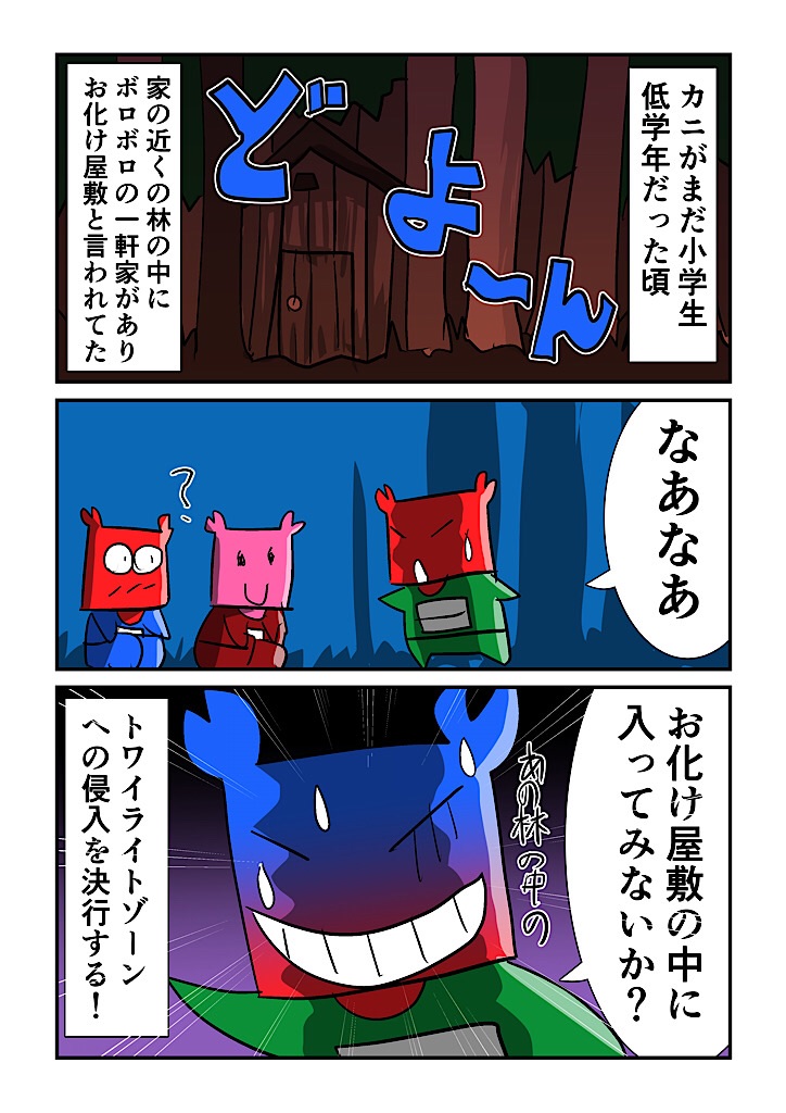 f:id:tawabagani:20241112172445j:image