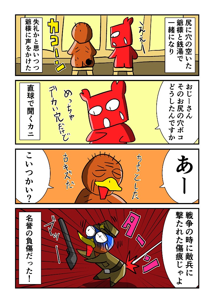 f:id:tawabagani:20241119025835j:image
