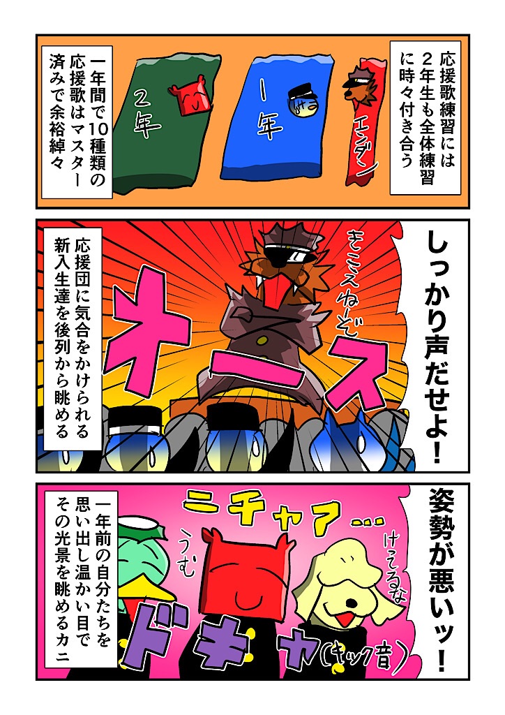 f:id:tawabagani:20241127031432j:image
