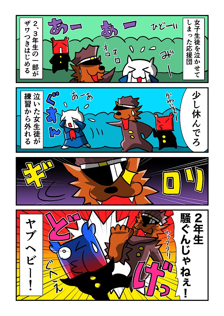 f:id:tawabagani:20241129014241j:image