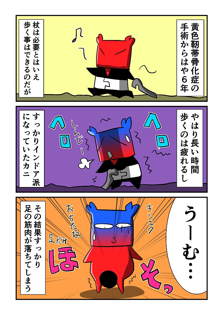f:id:tawabagani:20241130203844j:image