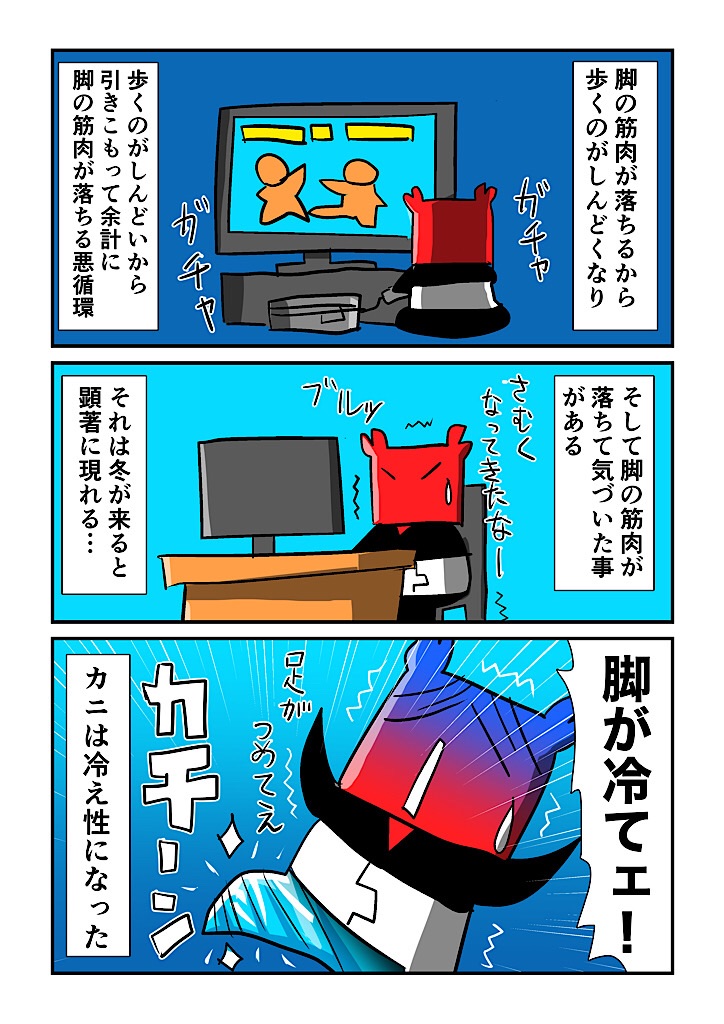 f:id:tawabagani:20241130225726j:image