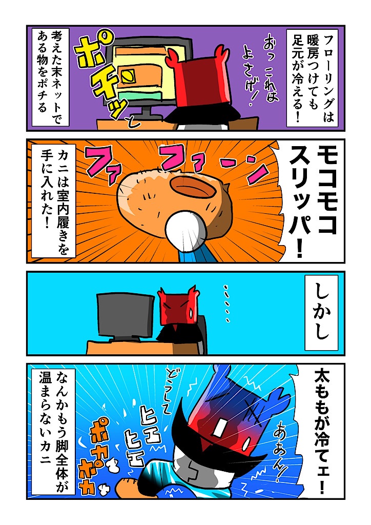 f:id:tawabagani:20241202162152j:image