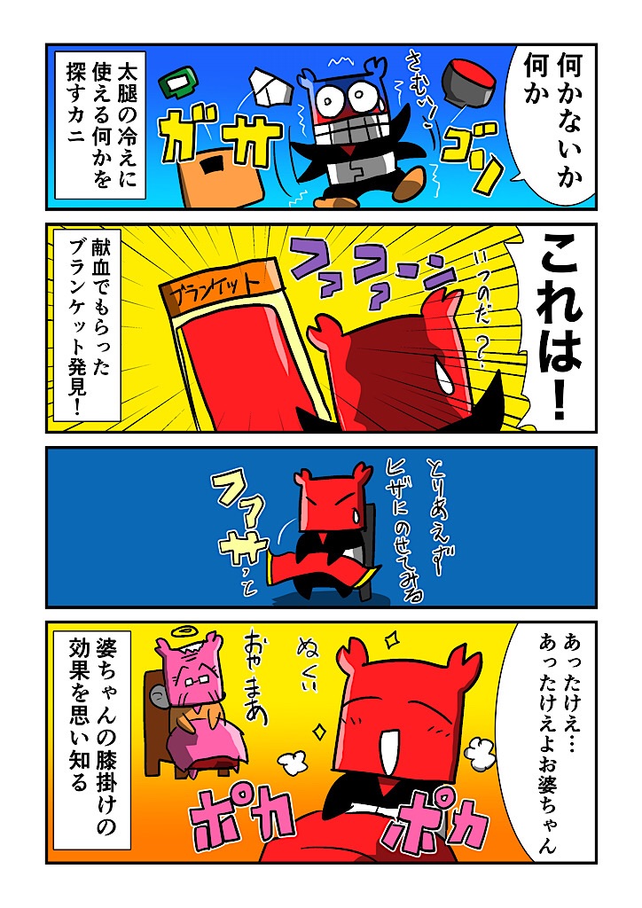 f:id:tawabagani:20241203150550j:image
