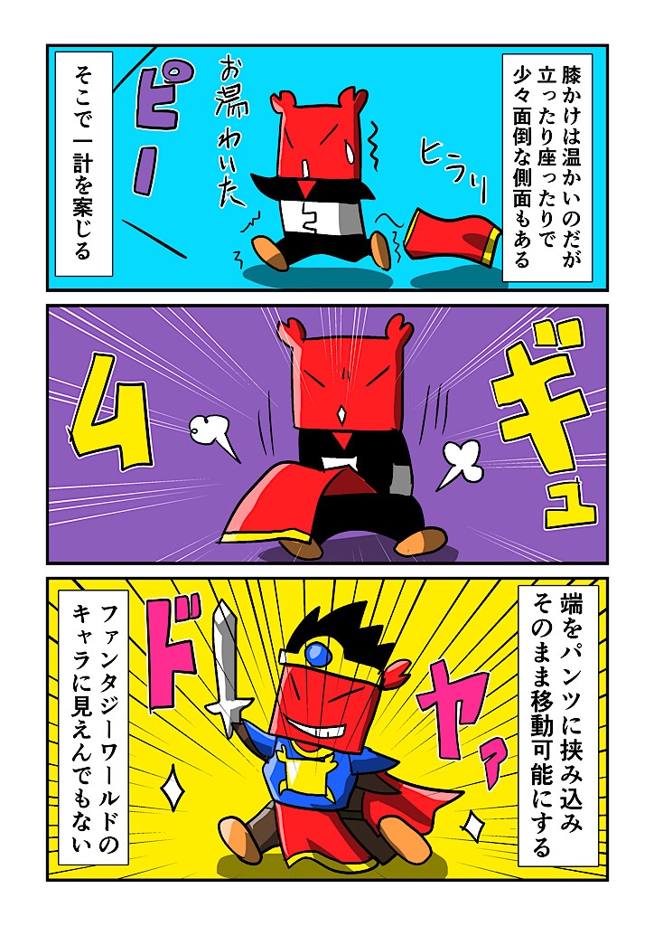 f:id:tawabagani:20241204153902j:image