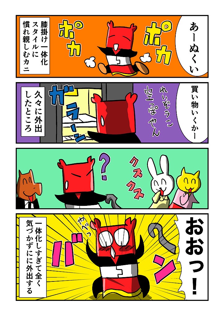 f:id:tawabagani:20241205022108j:image