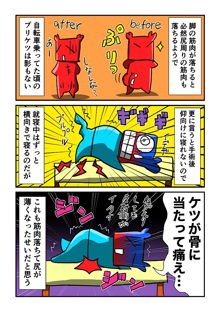 f:id:tawabagani:20241206183753j:image