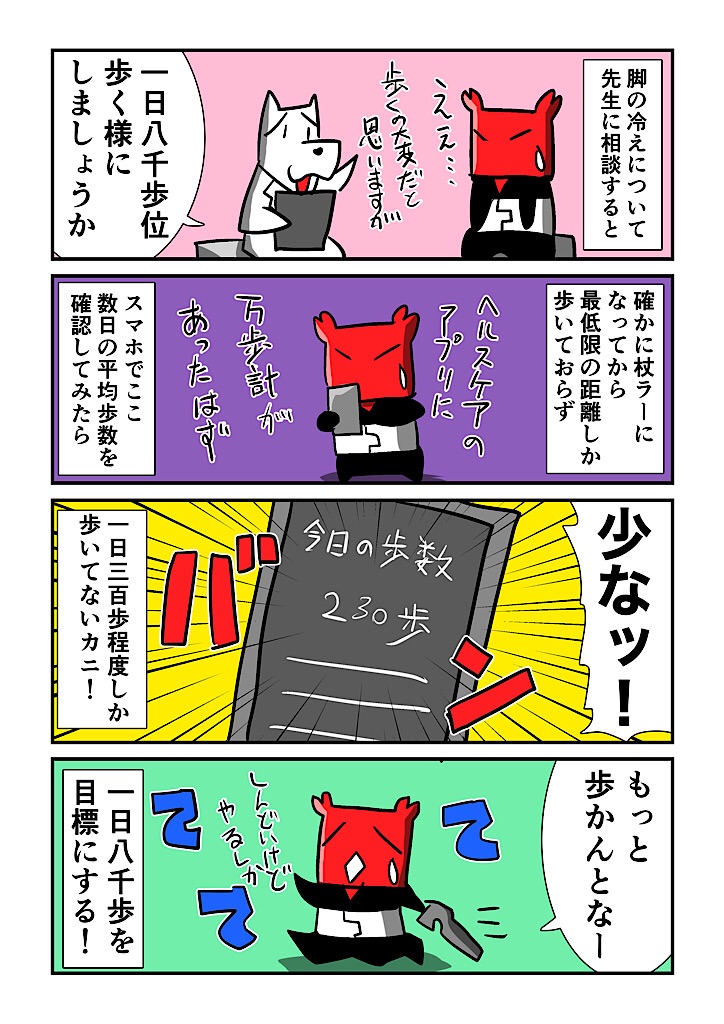 f:id:tawabagani:20241207003209j:image