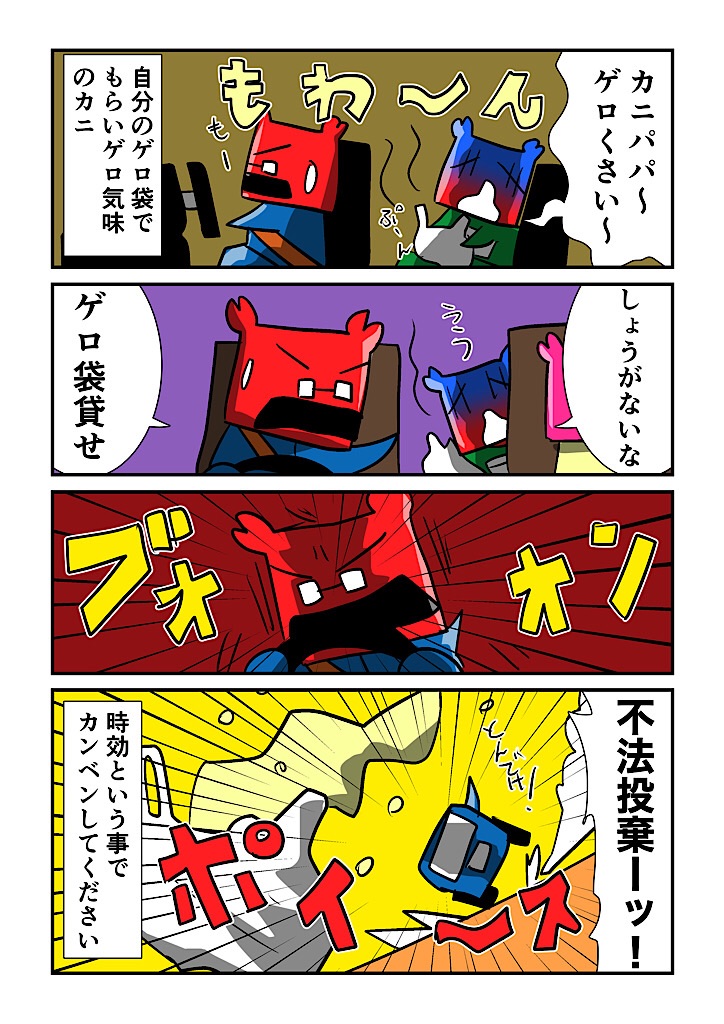 f:id:tawabagani:20241210134010j:image