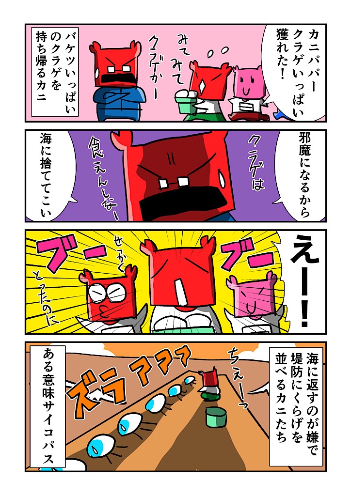 f:id:tawabagani:20241214114922j:image