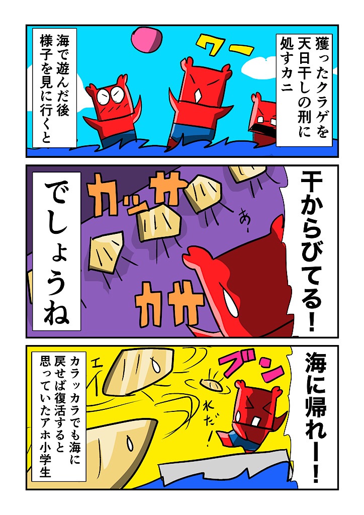 f:id:tawabagani:20241215154537j:image