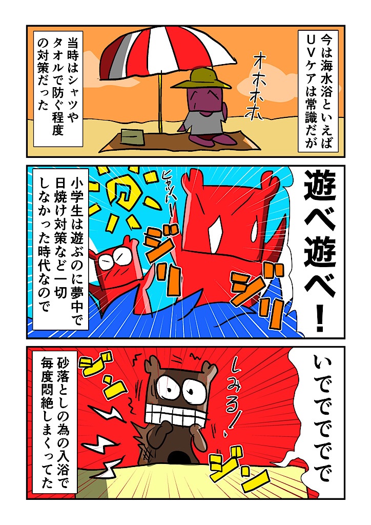 f:id:tawabagani:20241216194002j:image
