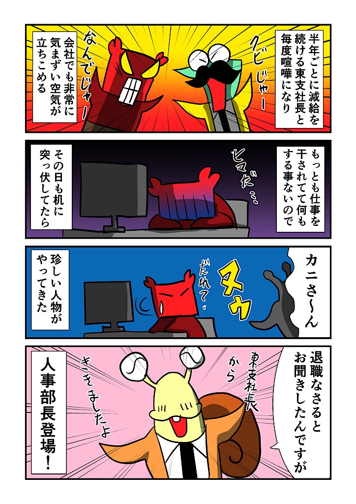 f:id:tawabagani:20241218150249j:image