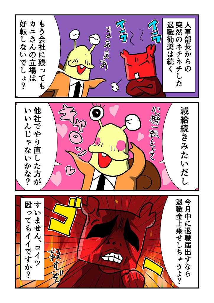 f:id:tawabagani:20241220132204j:image