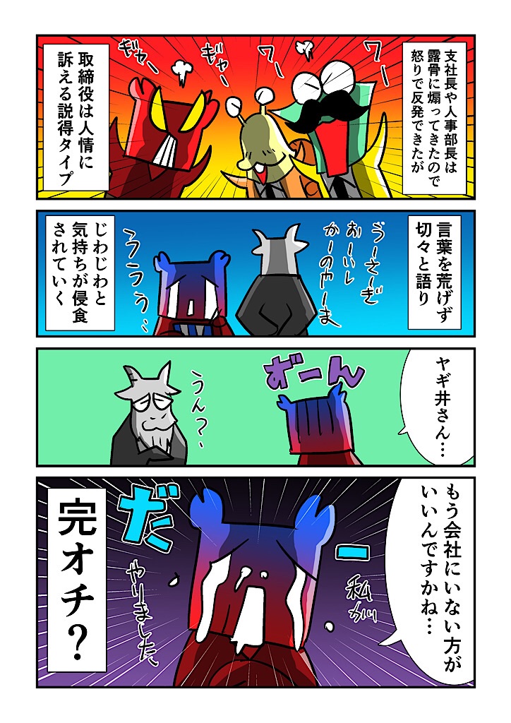 f:id:tawabagani:20241222145606j:image