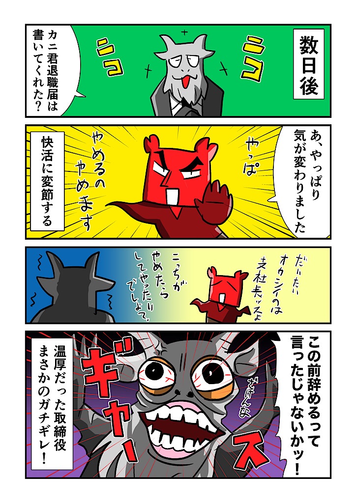 f:id:tawabagani:20241224010828j:image