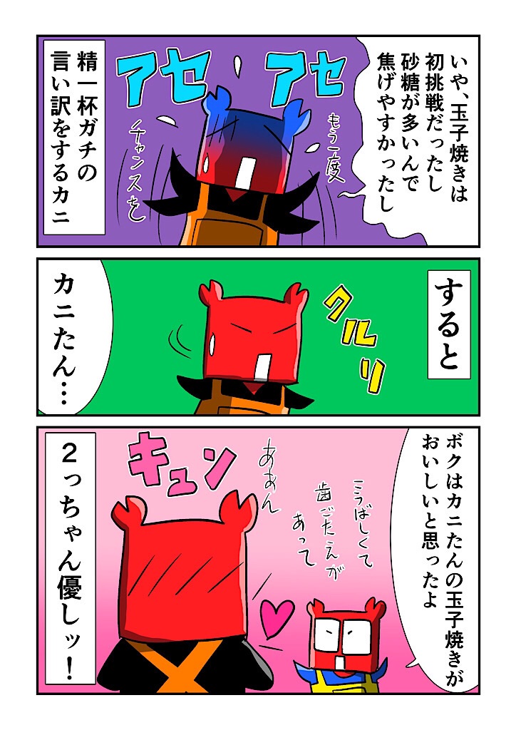 f:id:tawabagani:20250104150449j:image