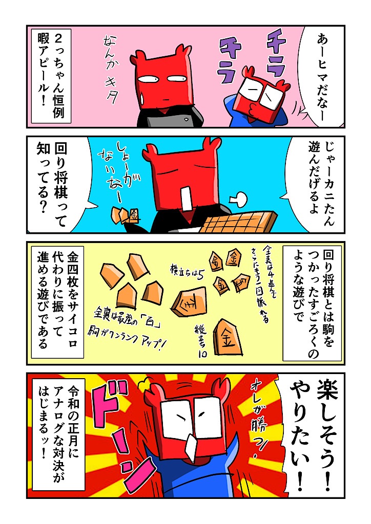 f:id:tawabagani:20250109144253j:image