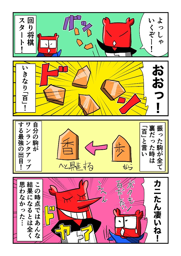 f:id:tawabagani:20250110152030j:image