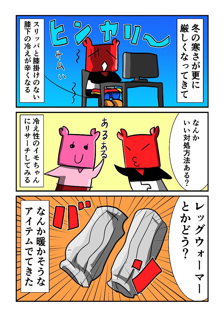 f:id:tawabagani:20250129001352j:image