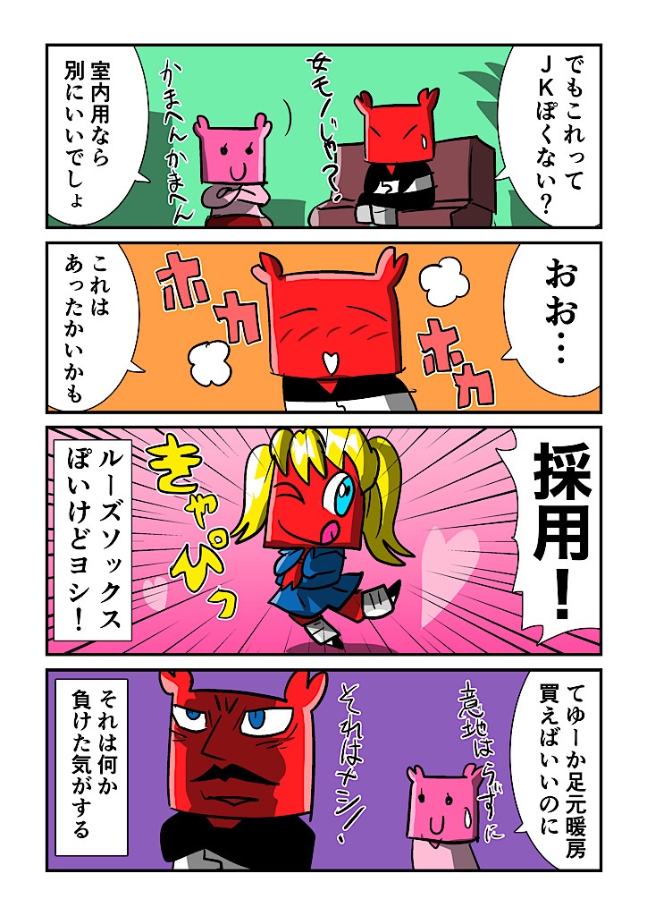 f:id:tawabagani:20250129020248j:image