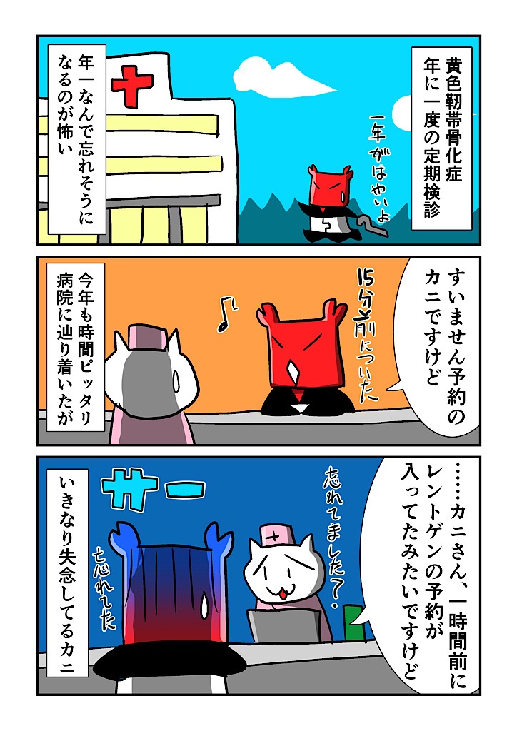 f:id:tawabagani:20250207001133j:image