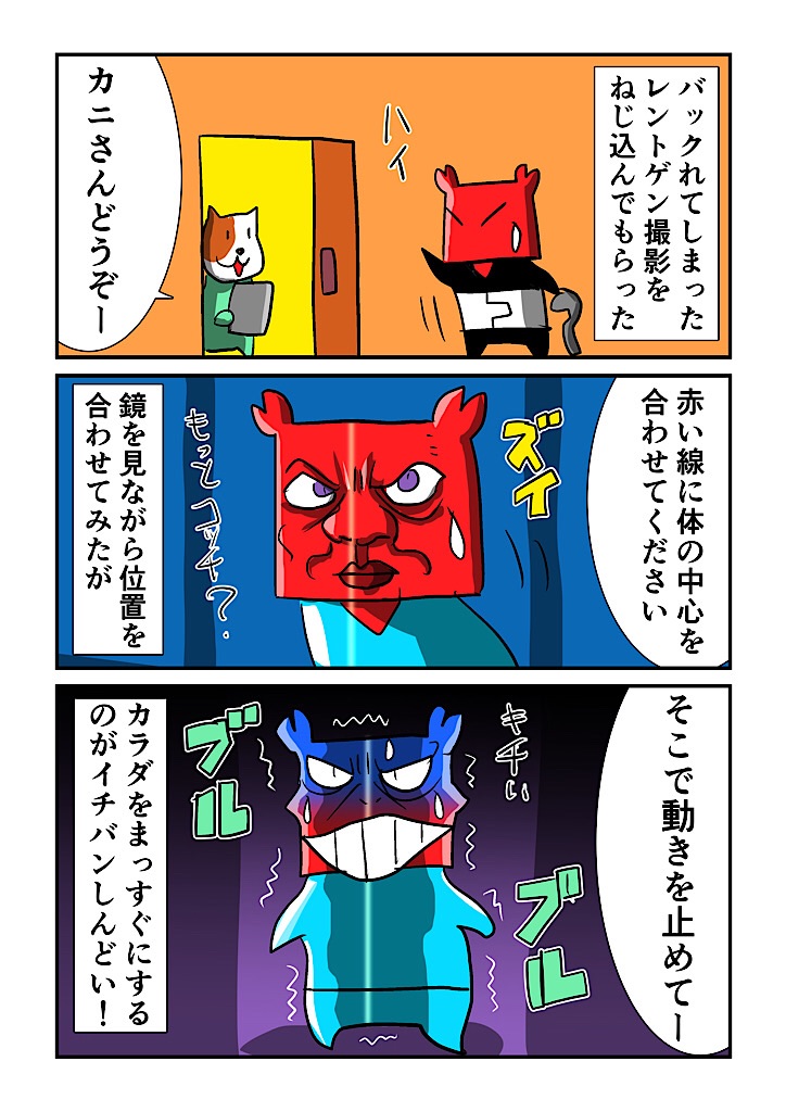 f:id:tawabagani:20250208083147j:image