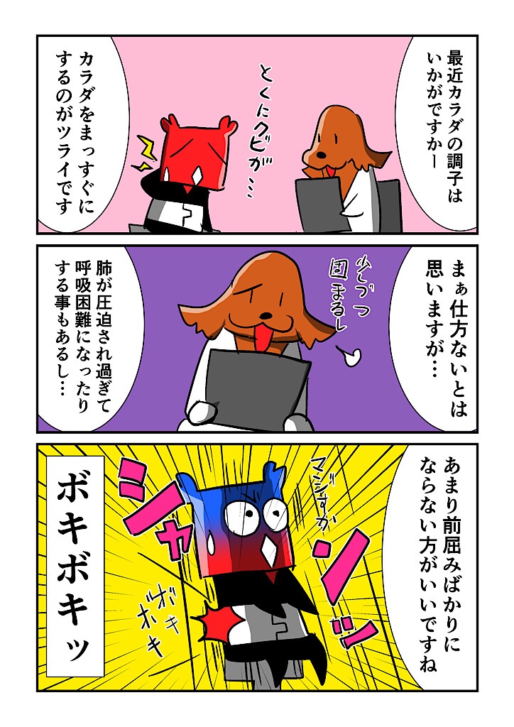f:id:tawabagani:20250208141706j:image