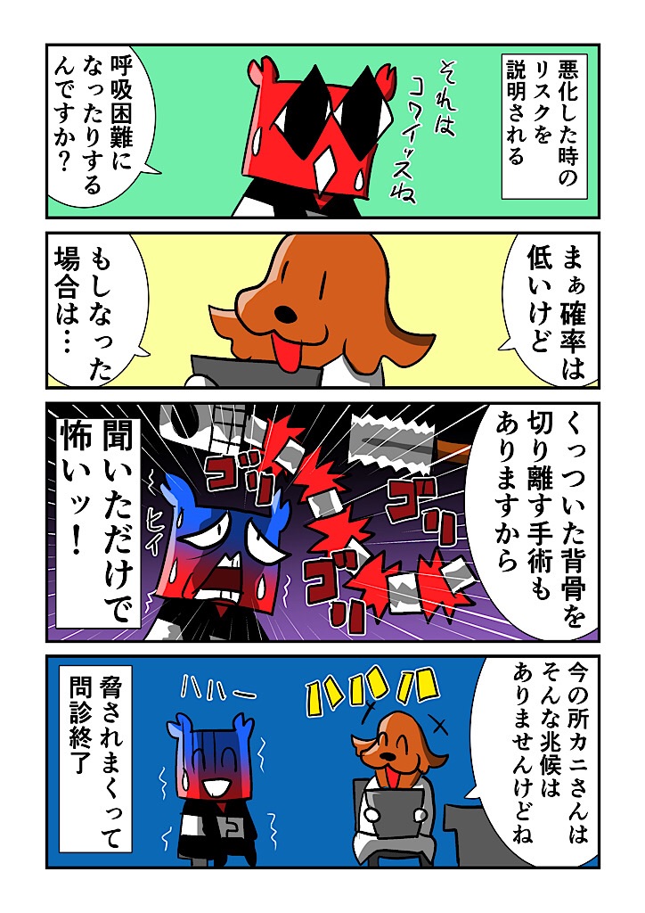 f:id:tawabagani:20250209142437j:image
