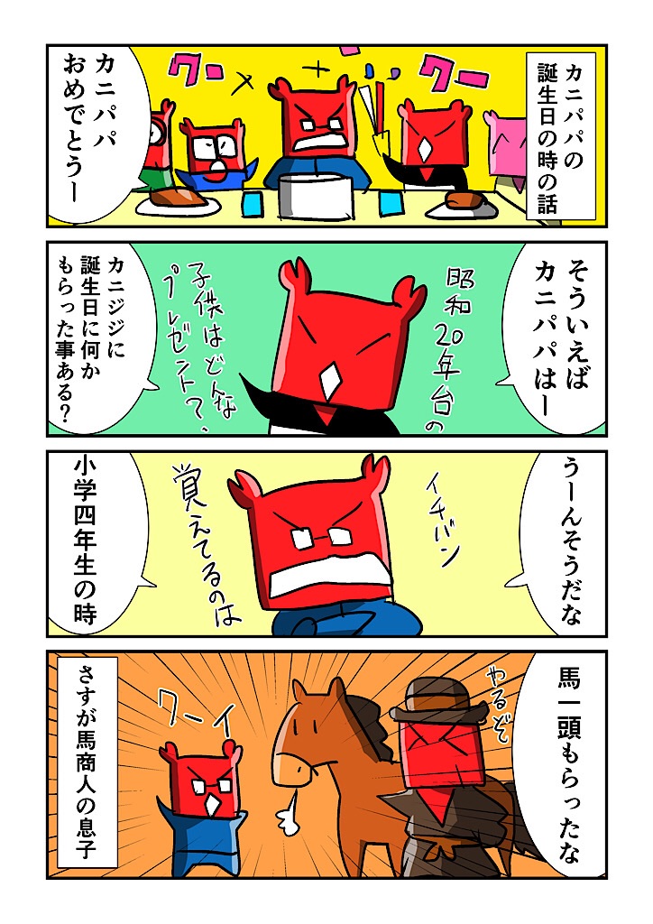 f:id:tawabagani:20250211014420j:image