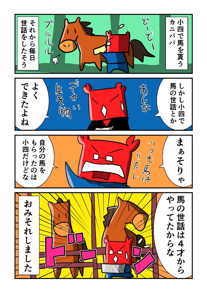 f:id:tawabagani:20250211231740j:image