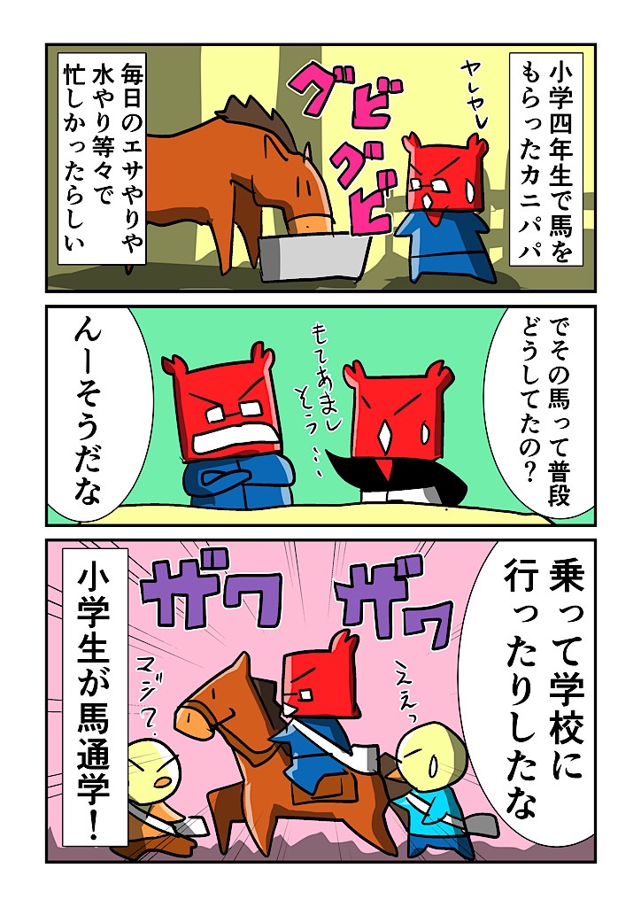f:id:tawabagani:20250213003115j:image