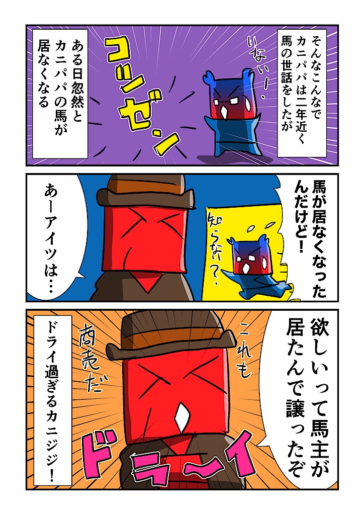 f:id:tawabagani:20250214020113j:image