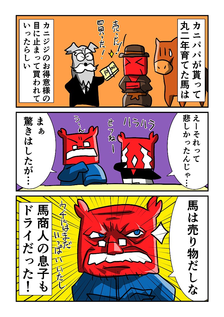 f:id:tawabagani:20250215020347j:image