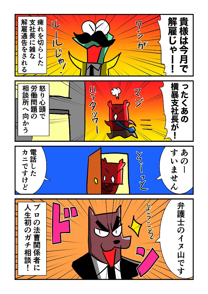 f:id:tawabagani:20250216042434j:image