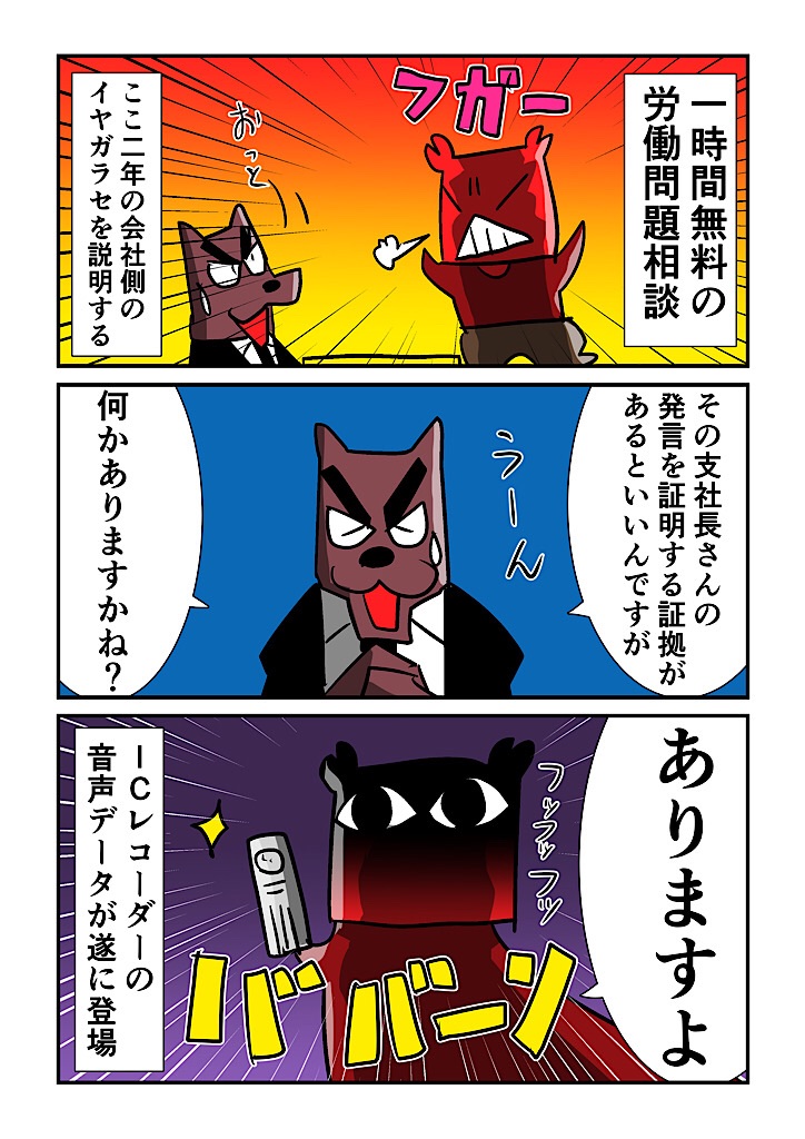 f:id:tawabagani:20250217024044j:image