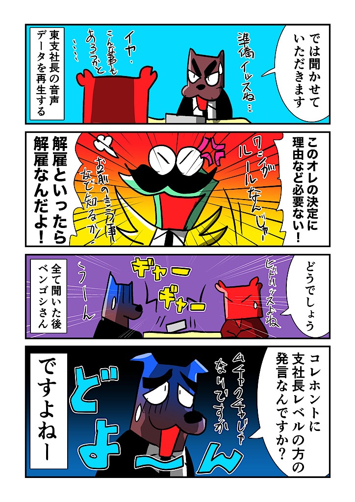 f:id:tawabagani:20250217161605j:image