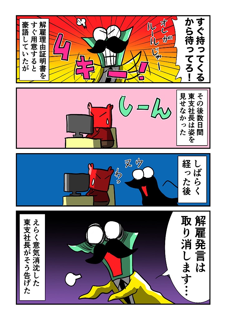 f:id:tawabagani:20250219151756j:image