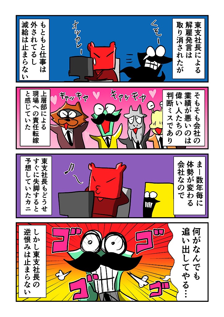 f:id:tawabagani:20250220230528j:image